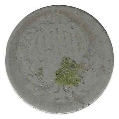 Liberty Head Nickel or Shield Nickel Details (Environmental Damage)
