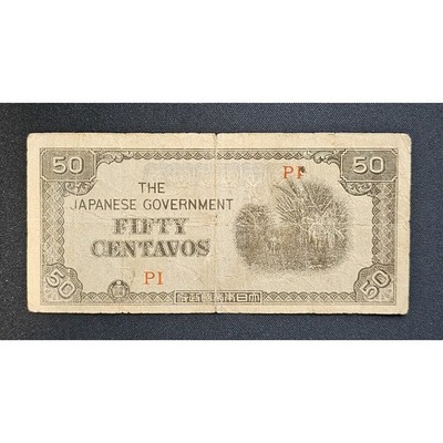 PHILIPPINES WWII Japanese Government 50 Centavos PI - 002