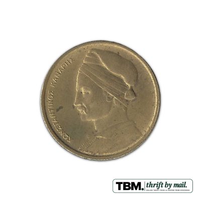 1976 Greece Phoenix Rising Extremely Fine
