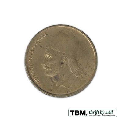 1976 Greece Republic Drachmai Very Fine