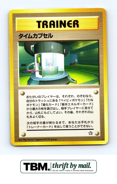 2000 Pokemon Gold, Silver, to a New World... # Time Capsule