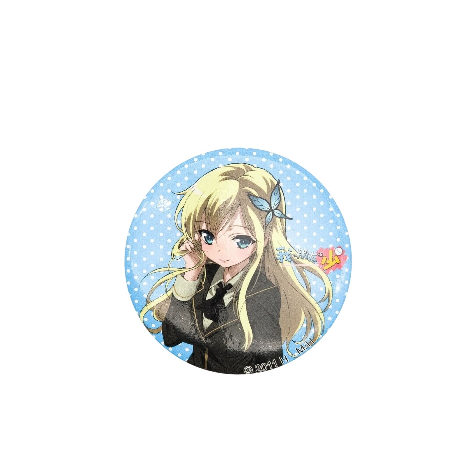 Haganai Sena Kashiwazaki Round Pinback Button