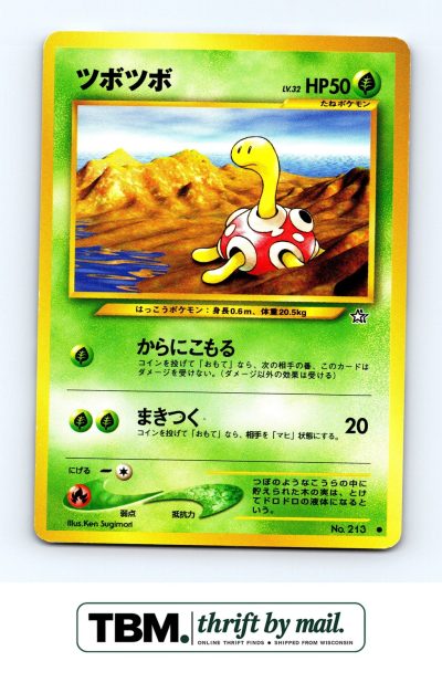 2000 Pokemon Gold, Silver, to a New World... # Shuckle