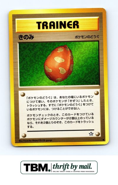 2000 Pokemon Gold, Silver, to a New World... # Berry
