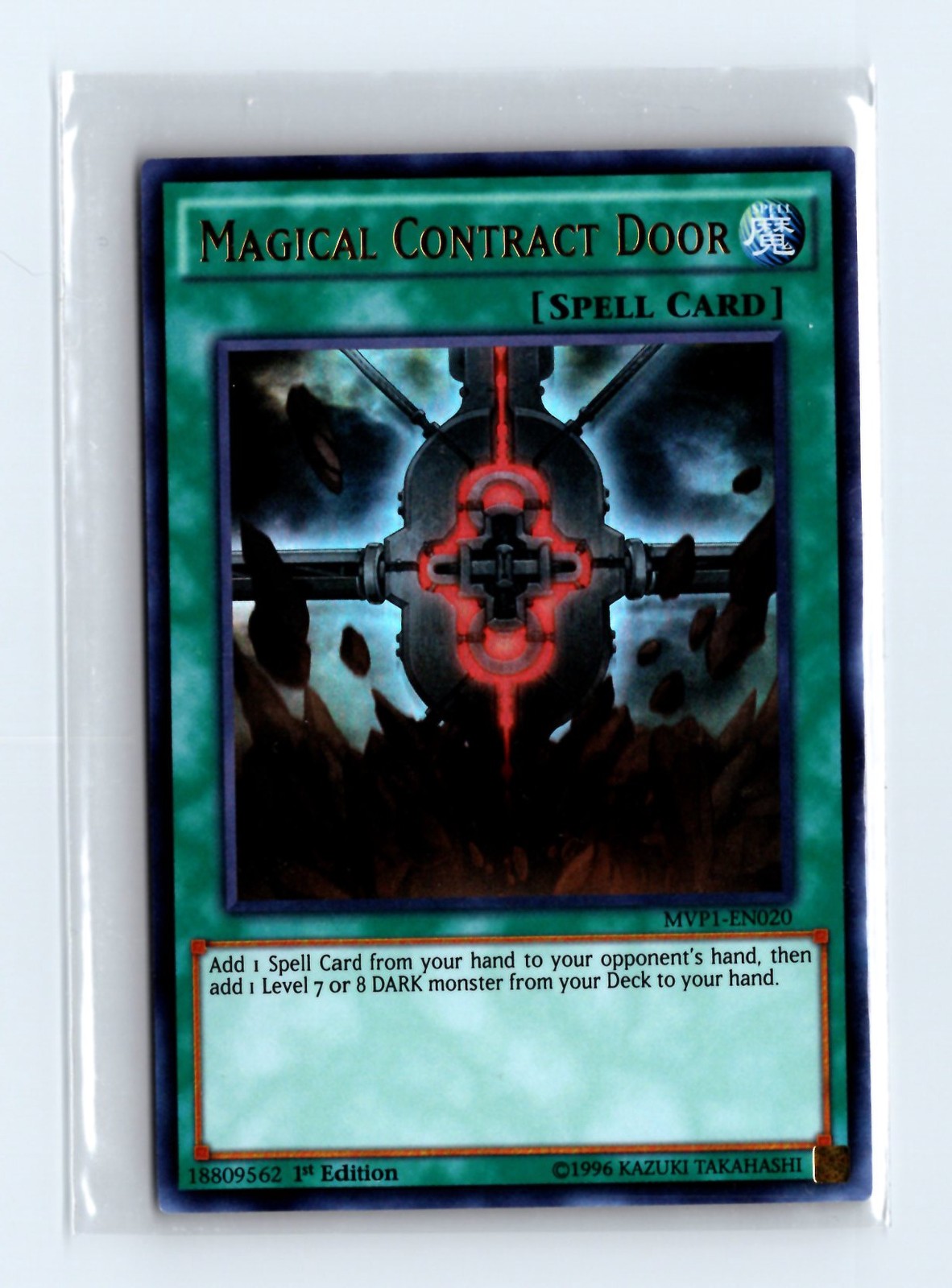 Yu-Gi-Oh! Magical Contract Door MVP1-EN020 Ultra Rare - The Dark Side of Dimensions Movie Pack