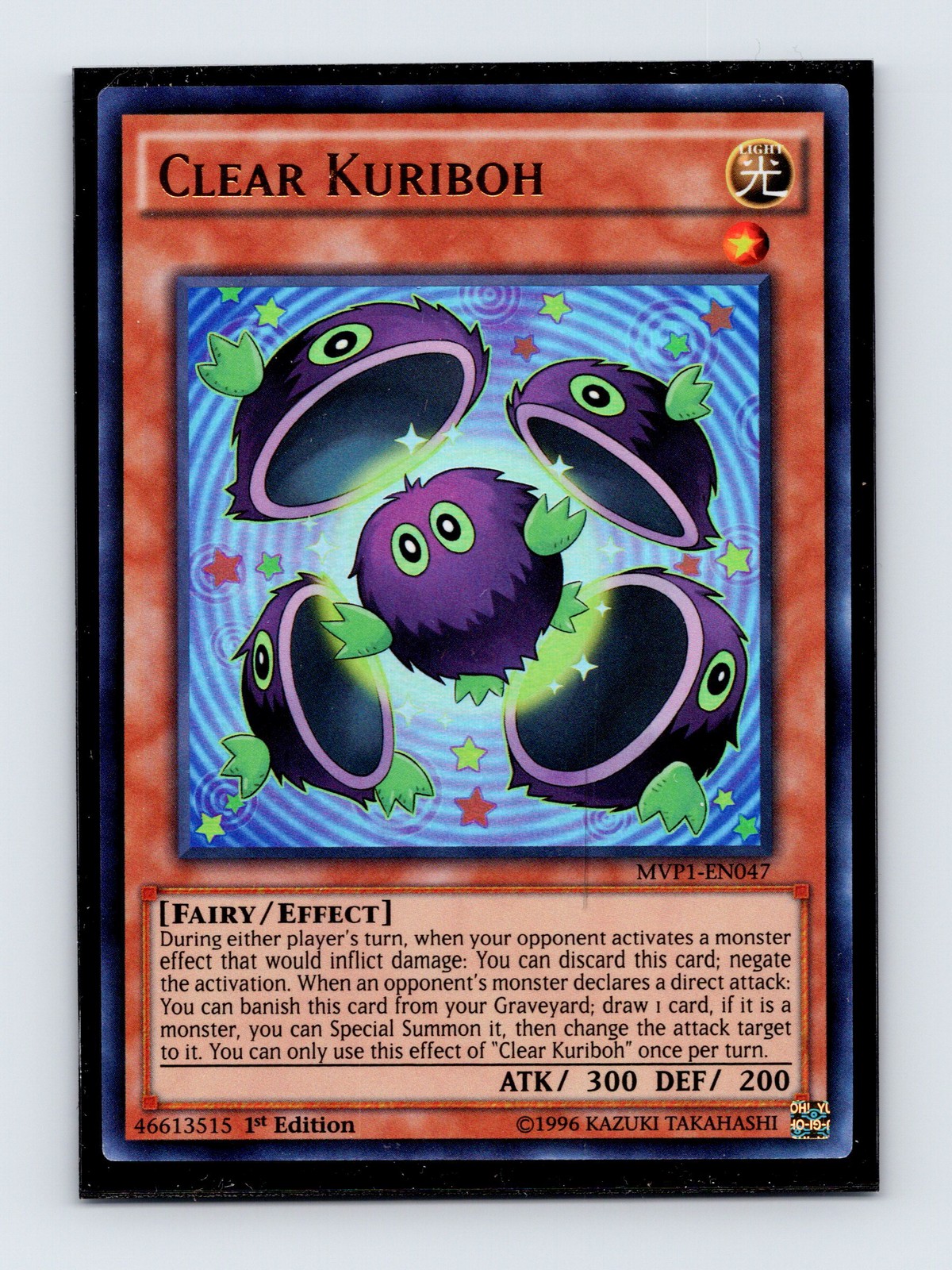 The Dark Side of Dimensions Movie Pack: Gold Edition #MVP1-ENG47 Clear Kuriboh