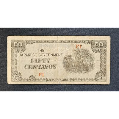 PHILIPPINES WWII Japanese Government 50 Centavos PI - 002